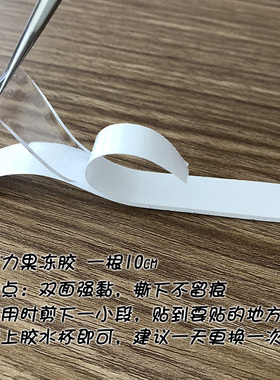 皇冠嫁接睫毛专用开花包邮胶水杯