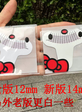 10-100个升级版睫毛易看清塑料尺