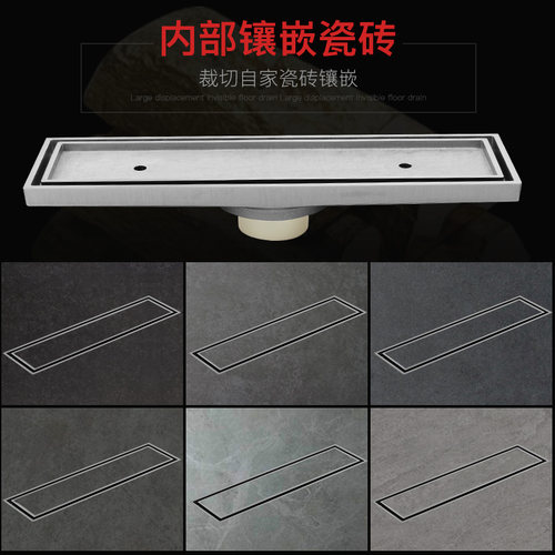 潜水艇隐形地漏防臭长条淋浴房隐形地漏全铜卫生间加长可镶嵌瓷砖 - 图0