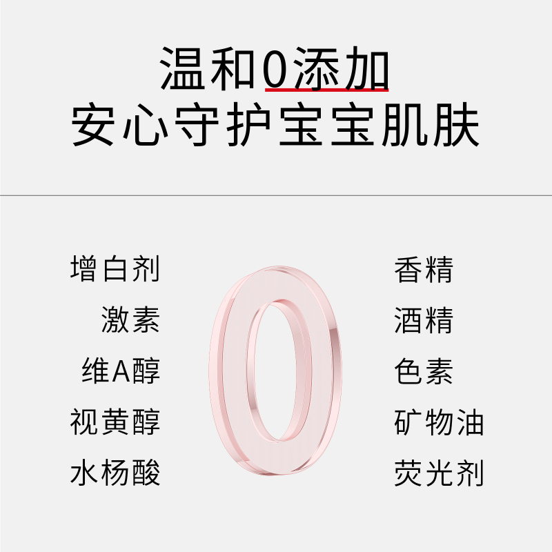 朵望消毒喷雾婴幼儿童专用抗菌消毒喷雾缓解肌肤问题无添加可入口