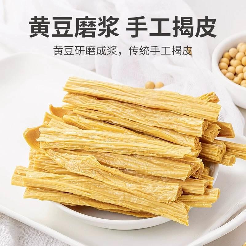 腐竹干货纯正特级官方旗舰店干豆皮豆腐皮头层腐皮即食商用片 - 图0