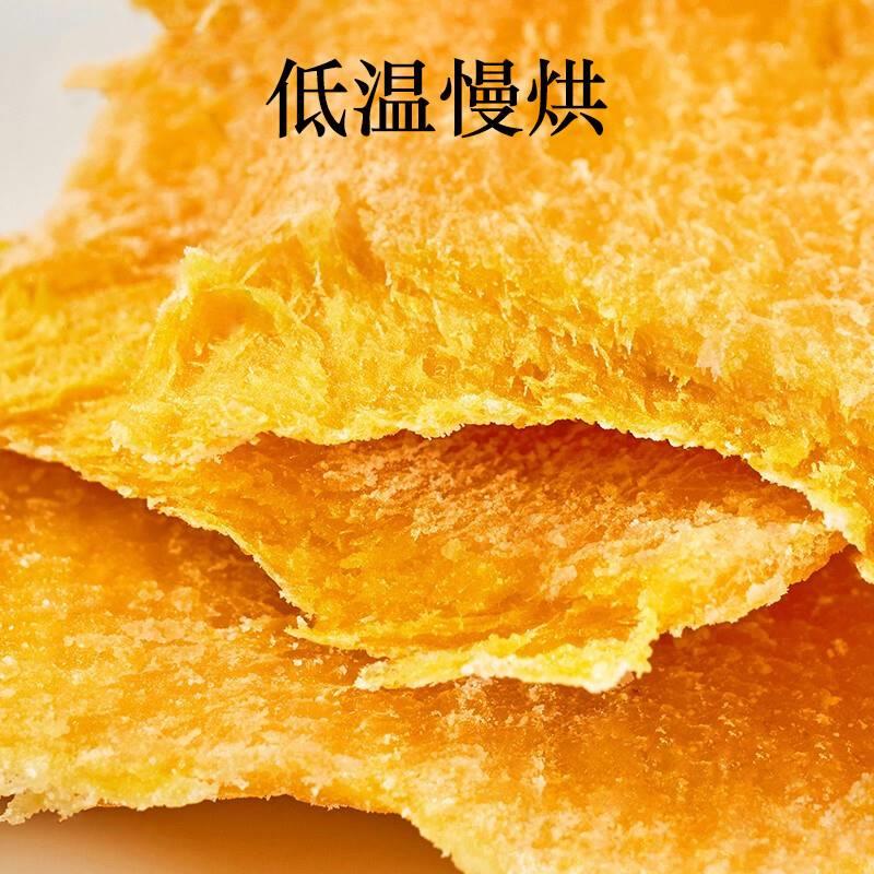 芒果干500g水果干果脯蜜饯儿童孕妇零食休闲食品小吃 - 图2