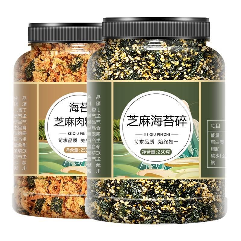 芝麻海苔拌饭碎旗舰店宝宝儿童无添加紫菜饭团寿司专用肉松包 - 图3