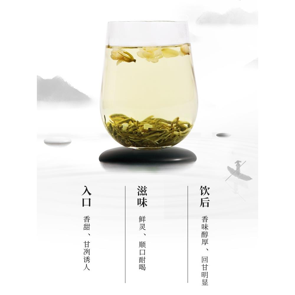 茉莉花茶2023新茶500g官方旗舰店横县飘雪干花浓香型茶叶特级茶包