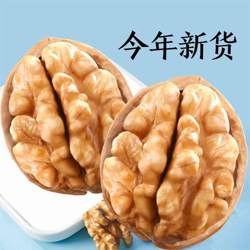 新疆185纸皮核桃薄皮大核桃原味学生孕妇坚果生核桃新鲜新货干果 - 图1