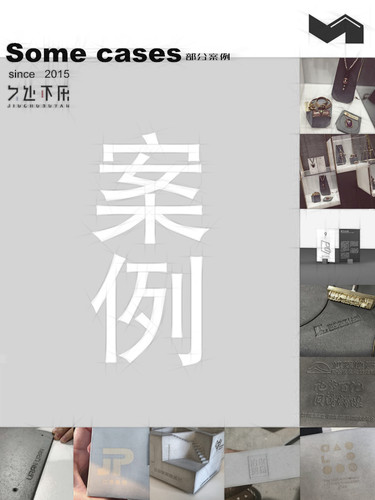 久处不厌丨原创定制 来图来样个性定制定做 运费等差价专拍 - 图1