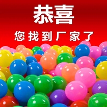 Naughty Castle Accessories Marine Spheres Indoor Children Orchestra Playgrounds Toy Polo Pool Polo Colored Plastic Balls