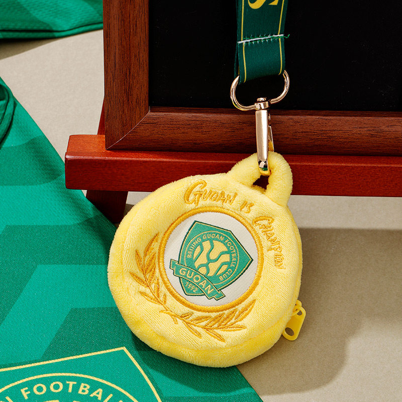 北京国安2025中国足协杯夺冠纪念毛绒奖牌包冠军纪念零钱包挂绳包,淘宝优惠券,粉丝福利购,淘宝优惠卷