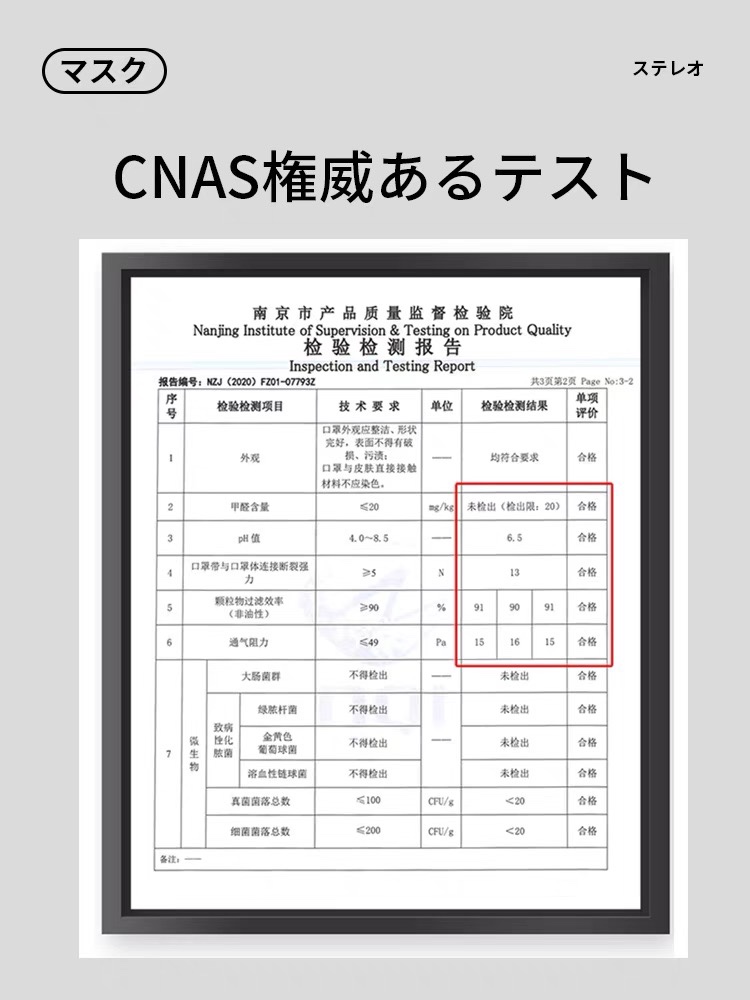 日本IRIS爱丽思立体口罩3D轻薄V-fit白色小颜夏季薄款透气爱丽丝-图2