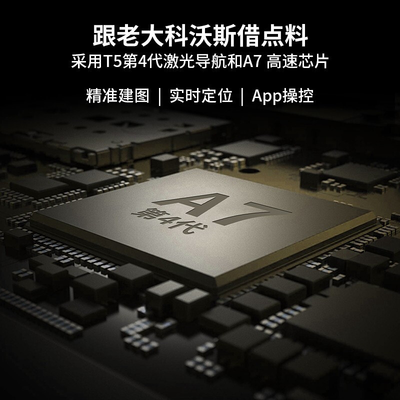 科沃斯Yeedi扫地机器人K690/K680一点智能拖K650全自动吸尘器