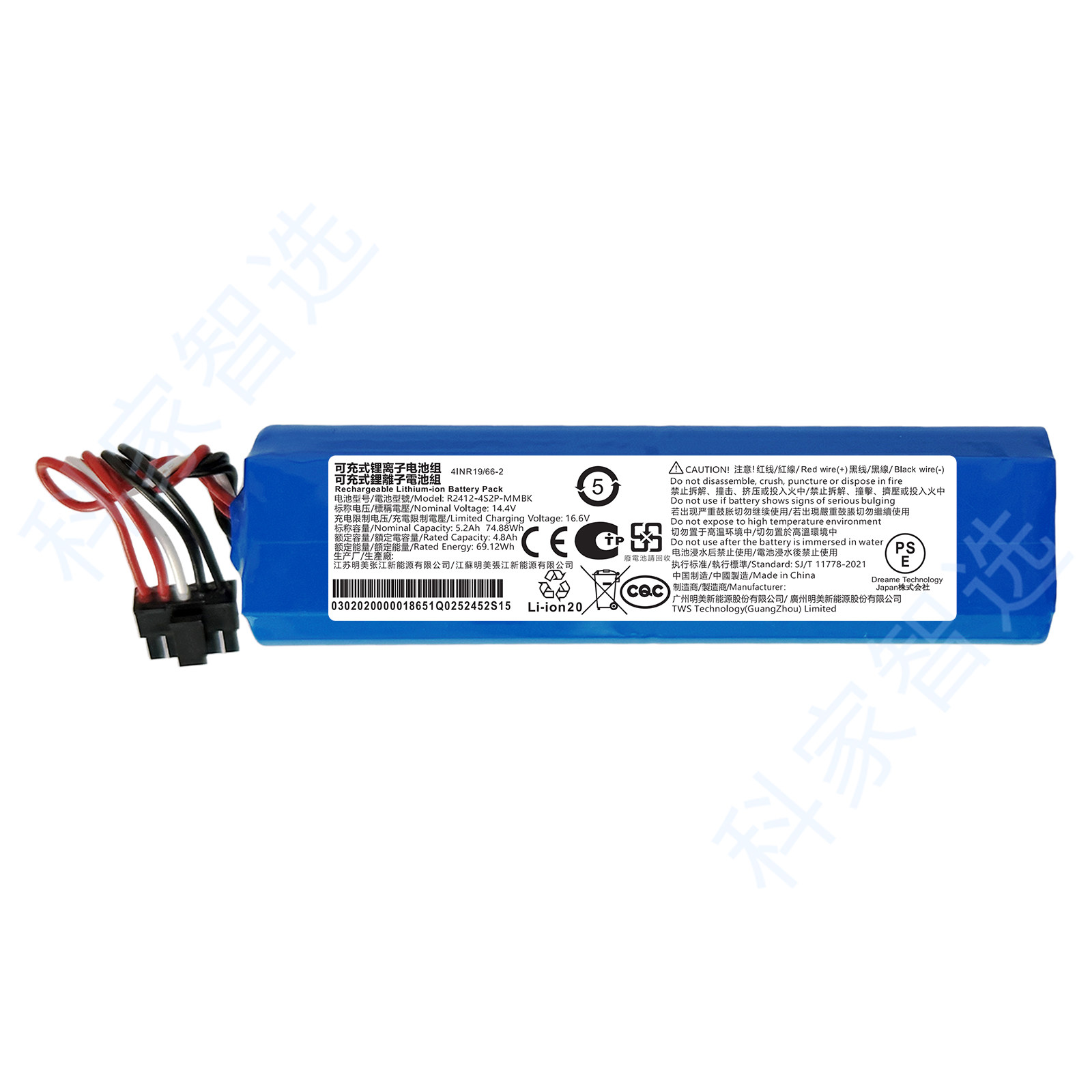 Dreame追觅X50 S40/增强版扫地机S30PROUltra配件RLS95HE原装电池,淘宝优惠券,粉丝福利购,淘宝优惠卷