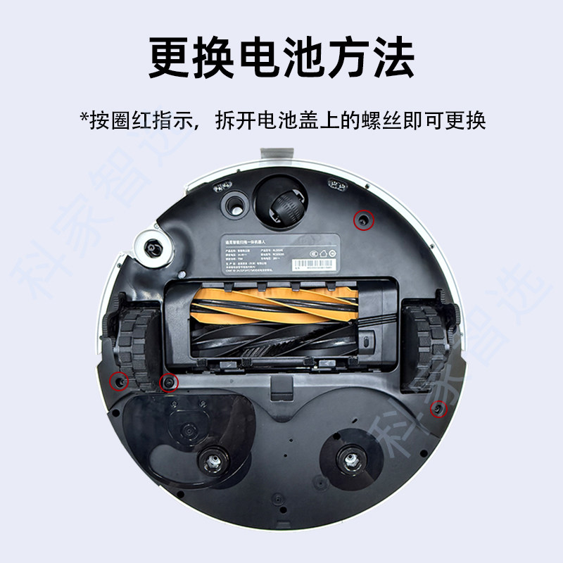 Dreame追觅X50 S40/增强版扫地机S30PROUltra配件RLS95HE原装电池,淘宝优惠券,粉丝福利购,淘宝优惠卷