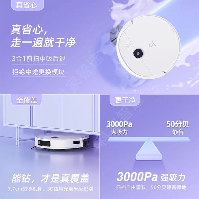 Ecovacs yeedi K8+ ຫຸ່ນຍົນເກັບຂີ້ຝຸ່ນອັດສະລິຍະອັດສະລິຍະແບບເຕັມສ່ວນ ກວາດ ແລະ ເຊັດເຄື່ອງດູດຝຸ່ນໃນຄົວເຮືອນແບບຄົບວົງຈອນ