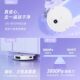 Ecovacs yeedi K8+ ຫຸ່ນຍົນເກັບຂີ້ຝຸ່ນອັດສະລິຍະອັດສະລິຍະແບບເຕັມສ່ວນ ກວາດ ແລະ ເຊັດເຄື່ອງດູດຝຸ່ນໃນຄົວເຮືອນແບບຄົບວົງຈອນ