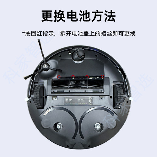 云米Alpha 3PRO扫地机器人VXVC26智能吸尘器配件5200毫安原装电池 - 图2