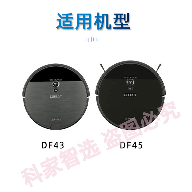 科沃斯DF45/43ILIFE智意V3PLUS V5SPRO X750/751扫地机器原装电池,淘宝优惠券,粉丝福利购,淘宝优惠卷