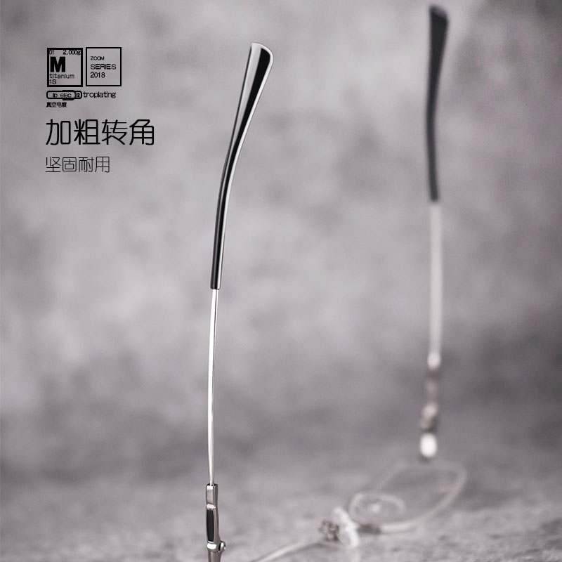 配眼镜全框近视眼镜架眼镜框男款女款纯钛合金记忆钛眼睛框架方形 - 图1