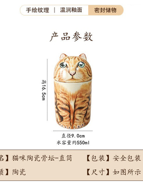 现货即发 手绘陶艺宠物骨灰盒骨灰盒宠物狗猫去世留念骨灰罐