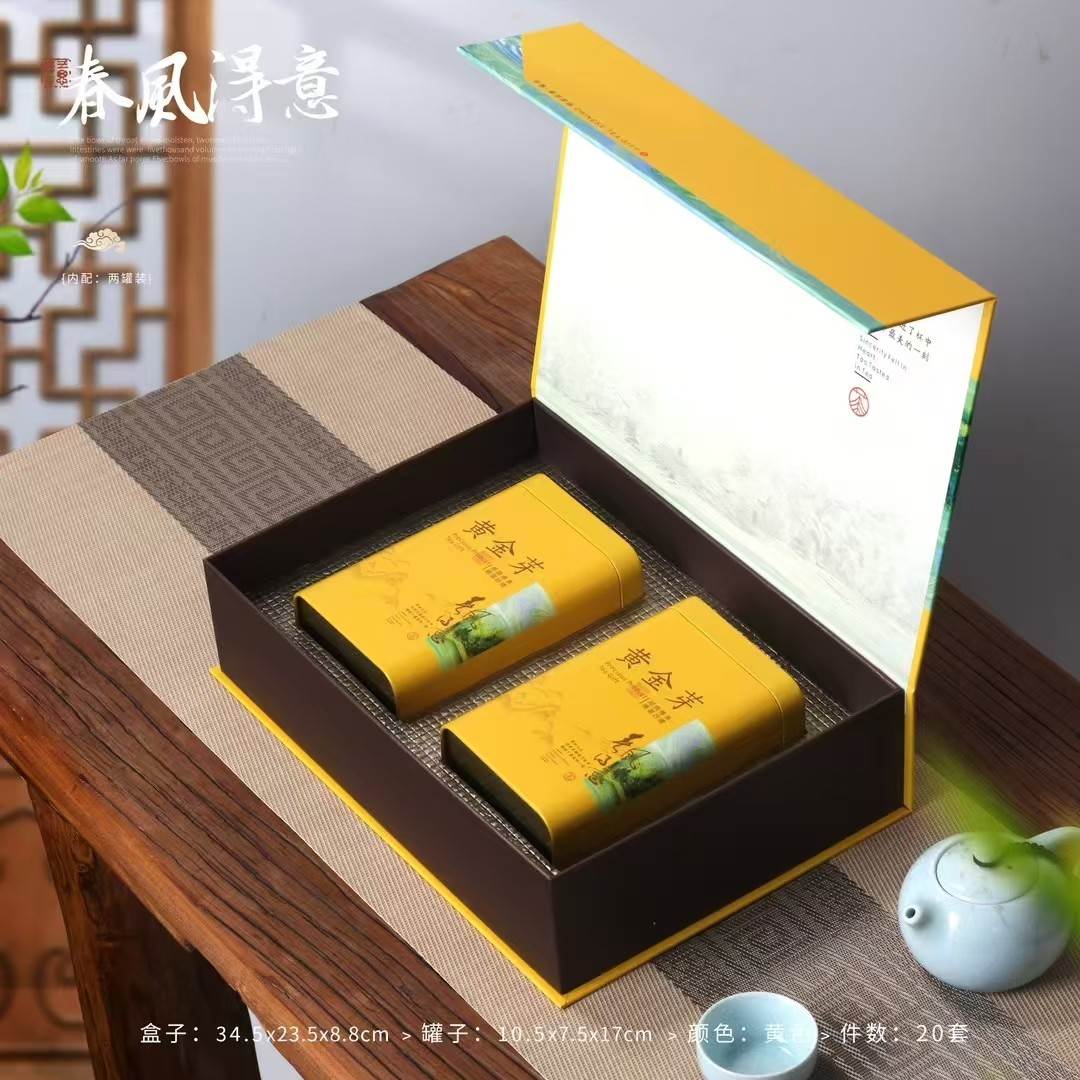 新款山水250g黄金芽包装盒空礼盒茶叶盒方罐铁罐礼品盒送内袋包邮,淘宝优惠券,粉丝福利购,淘宝优惠卷