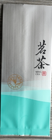 绿茶加厚通用内袋8*4.5*21茶叶袋包装袋锡纸袋铝箔袋热封袋包邮-图0