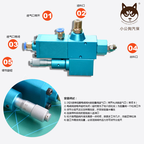 精密精准注油器定量阀可调回吸黄油机控制阀油脂锂基脂加注阀 - 图0
