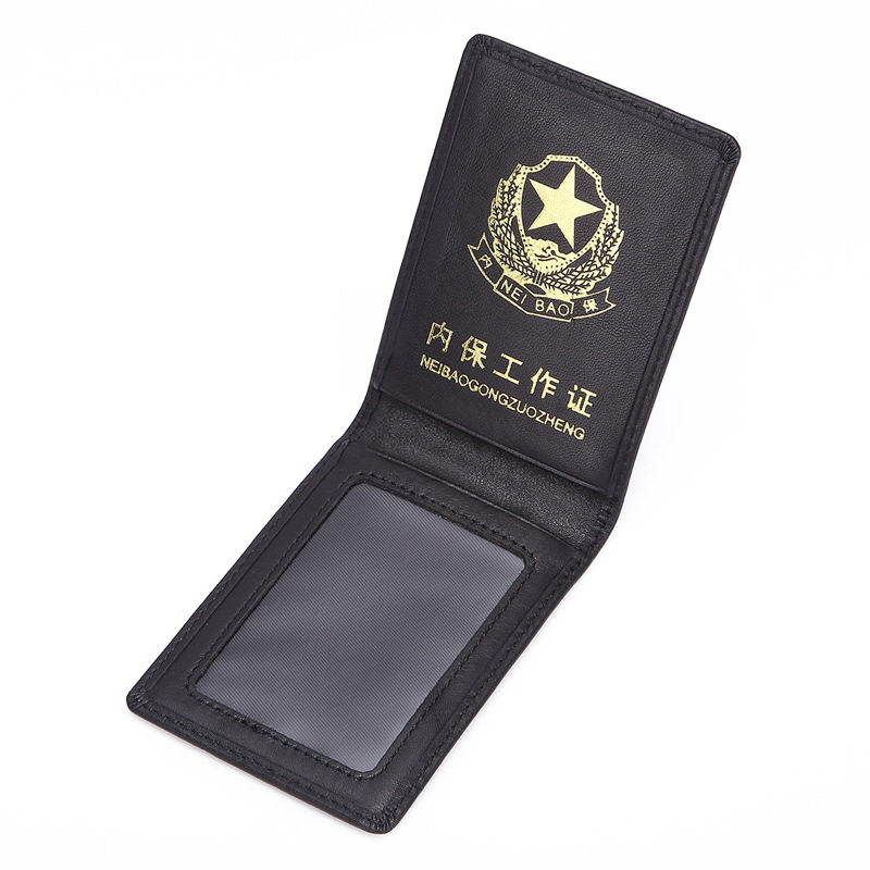 黑色气派证件保护套新款头层牛皮内保工作证真皮证件套驾驶本外壳,淘宝优惠券,粉丝福利购,淘宝优惠卷