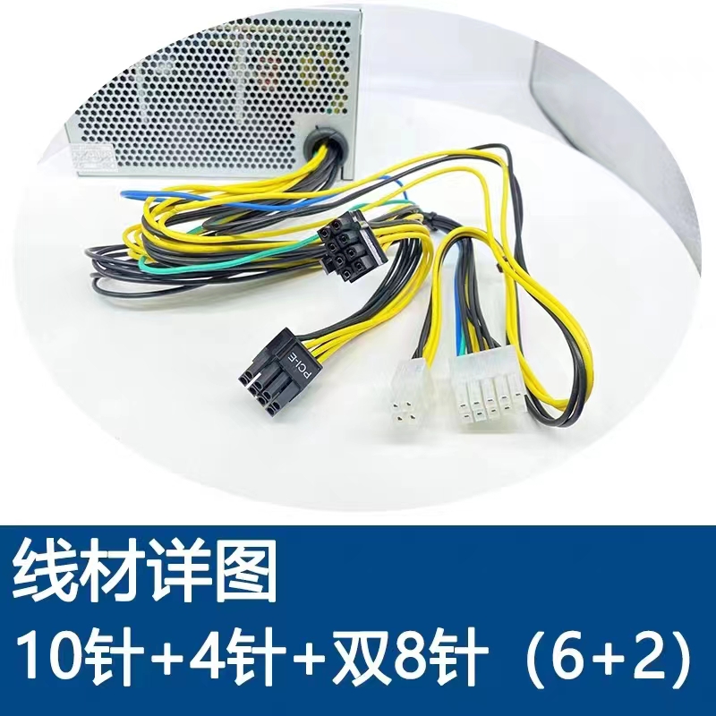 全新联想10针500W电源 HK600-11PP PA-3751-1V HK850-53PP PCK010 - 图1