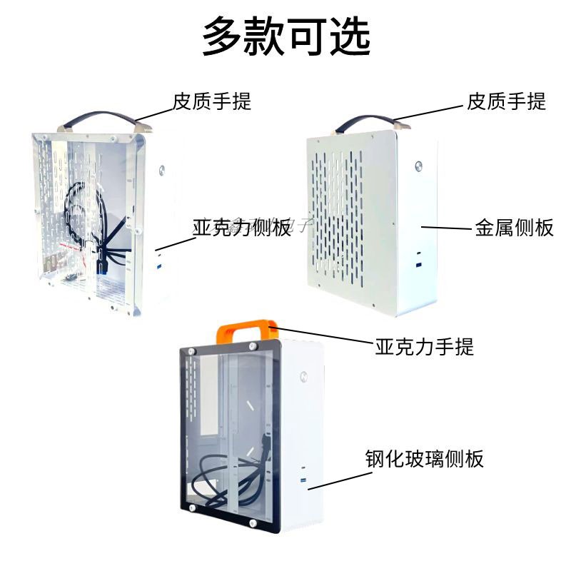 鑫动力X80ITX机箱便携式手提迷你MATX紧凑型机箱FLEX小1U电源机箱 - 图0