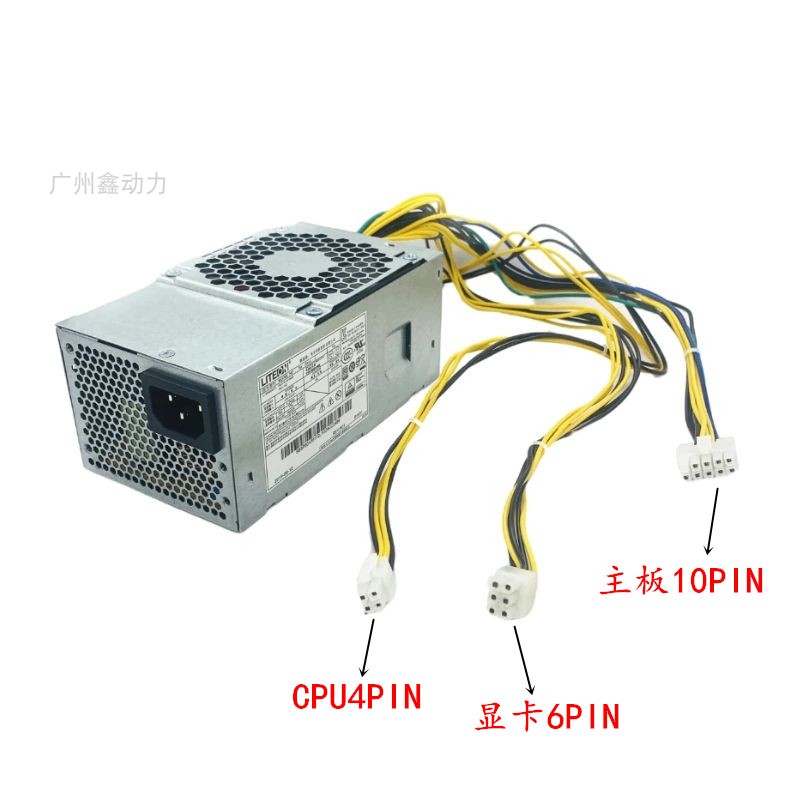 全新联想10针电源310W PCH015通用航嘉HK280-72pp PA-2181-2 包邮 - 图1