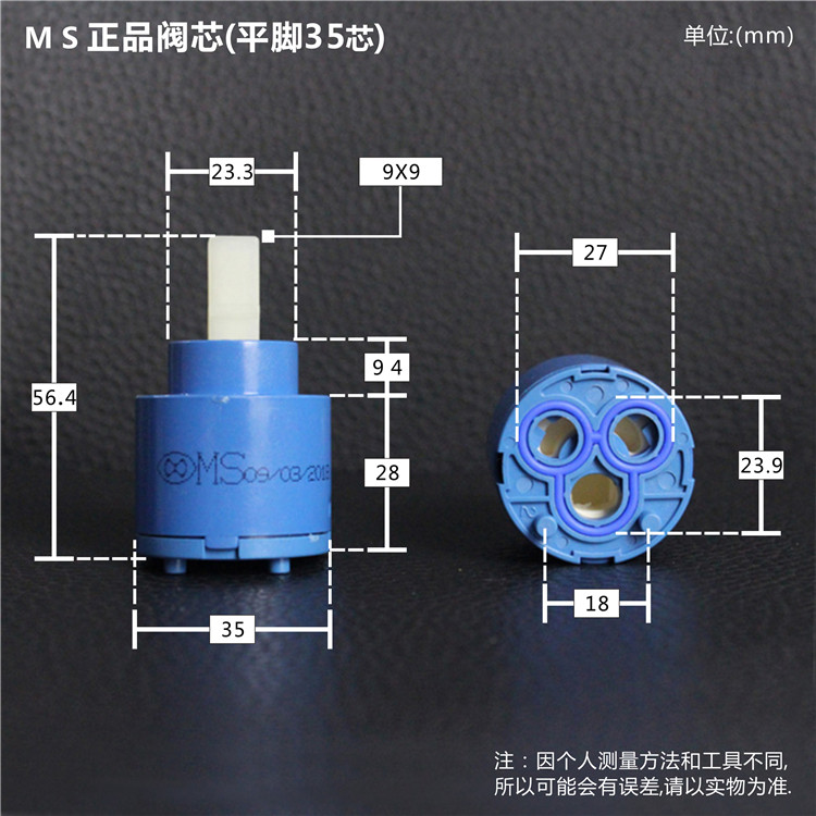 MS阀芯洗手面盆淋浴龙头把手配件冷热陶瓷混水阀芯35大流量阀芯40