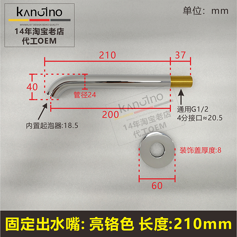 全铜暗装出水嘴加长龙头定制大流量颜色短咀配件面盆浴缸冷热龙头