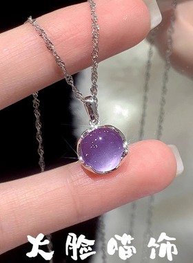 紫色猫眼石项链女新爆款精致轻奢高级设计感时尚百搭锁骨链配饰品