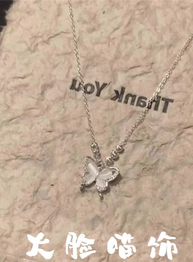 「月光诗集」冷淡风冰透猫眼石蝴蝶项链精致高颜值配裙子锁骨链女
