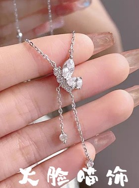 奇遇花园蝶之舞流苏项链小众高级感轻奢设计感闺蜜生日礼物送女友