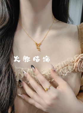 黄色珐琅梦幻蝴蝶铃铛流苏项链女复古宫廷风镂空烧蓝戒指锁骨链