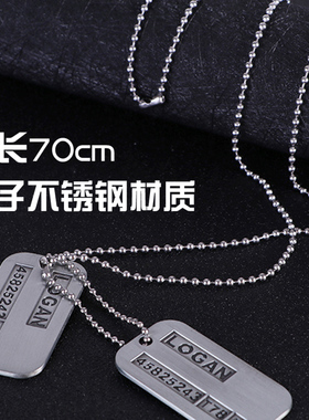 金刚狼logan罗根狗军牌战警项链