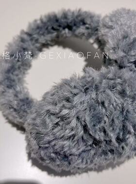 格小梵·冬季毛绒加厚保暖耳罩女耳包耳捂子防寒防冻可折叠秋冬