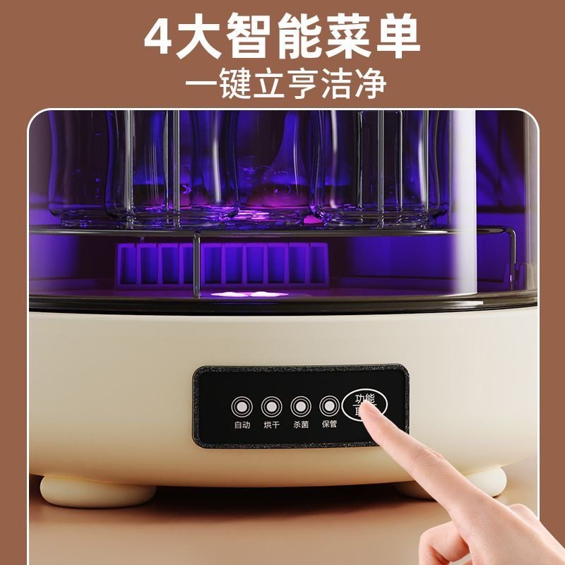 奶瓶消毒器带烘干多功能婴儿奶瓶消毒锅婴儿宝宝专用紫外线消毒柜,淘宝优惠券,粉丝福利购,淘宝优惠卷