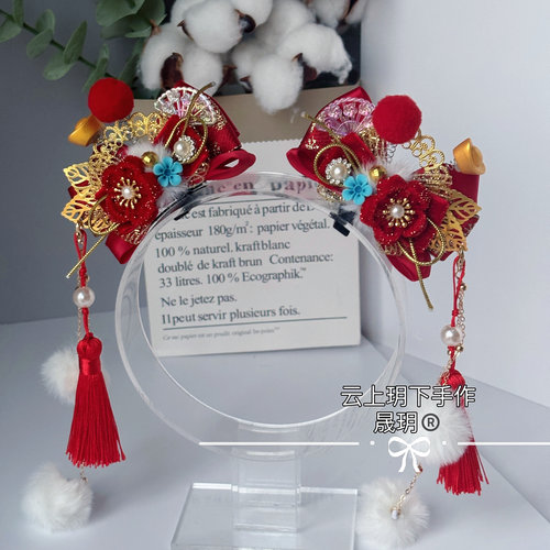 新年小财神元宝儿童发夹红蓝色洛丽塔年服头饰汉服毛球流苏发饰 - 图1