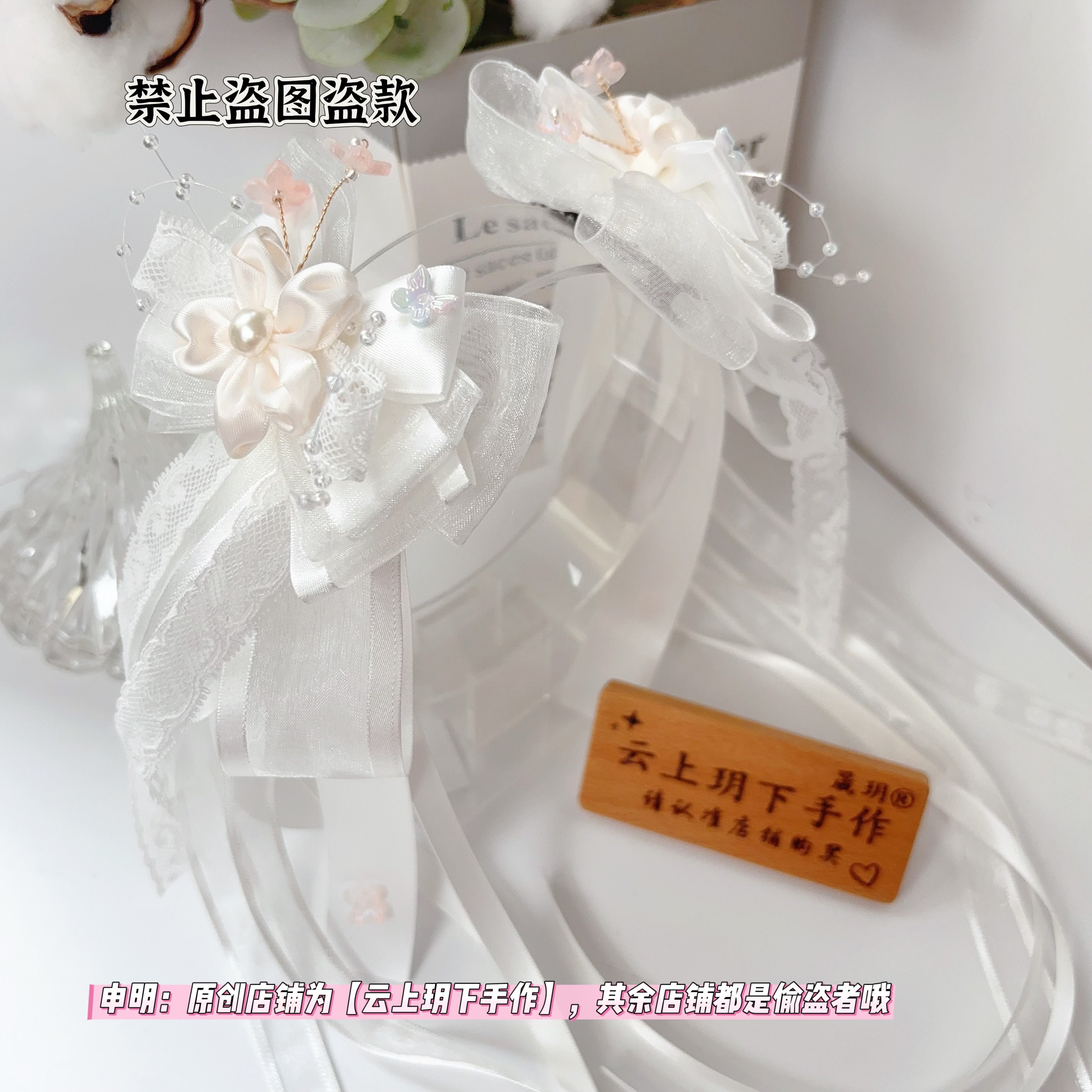 八重樱花树春日樱雪瀚海映月手作发饰古风飘带发饰汉服新中式头饰 - 图3