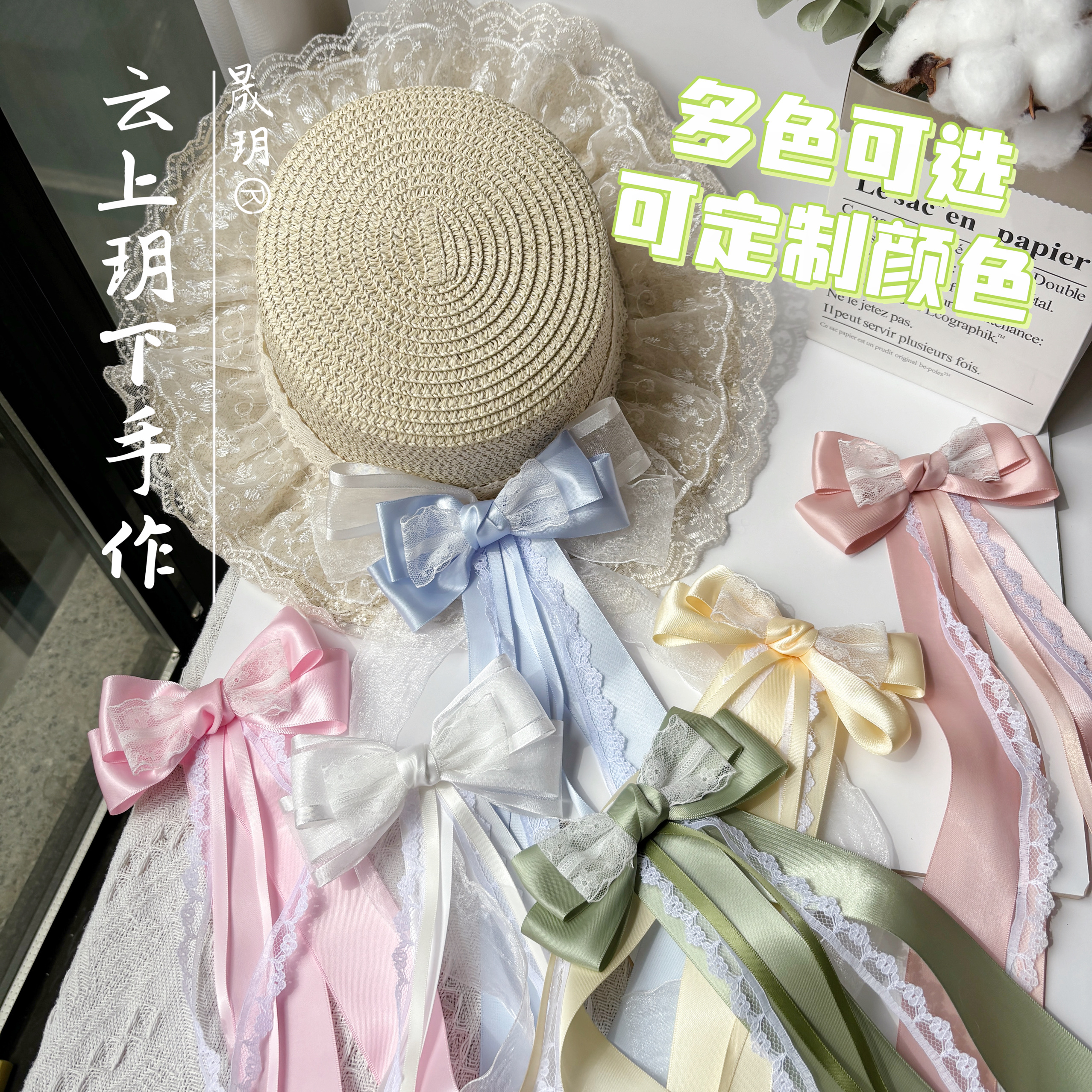 原创森系田园lo娘软妹草帽手工日系doll感蕾丝蝴蝶结飘带草编帽子 - 图0