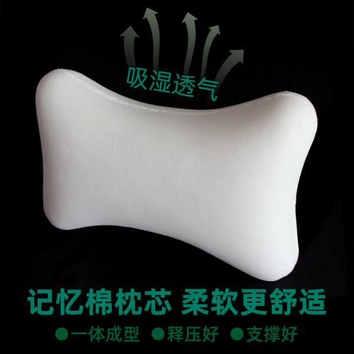 情侣可爱汽车头枕颈枕车用座椅车载枕头装饰靠枕车枕布布定制一二 - 图1