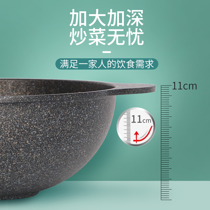 韩国正品原装进口Kitchenart麦饭石不粘锅炒锅家用平底锅具麦石锅 - 图2