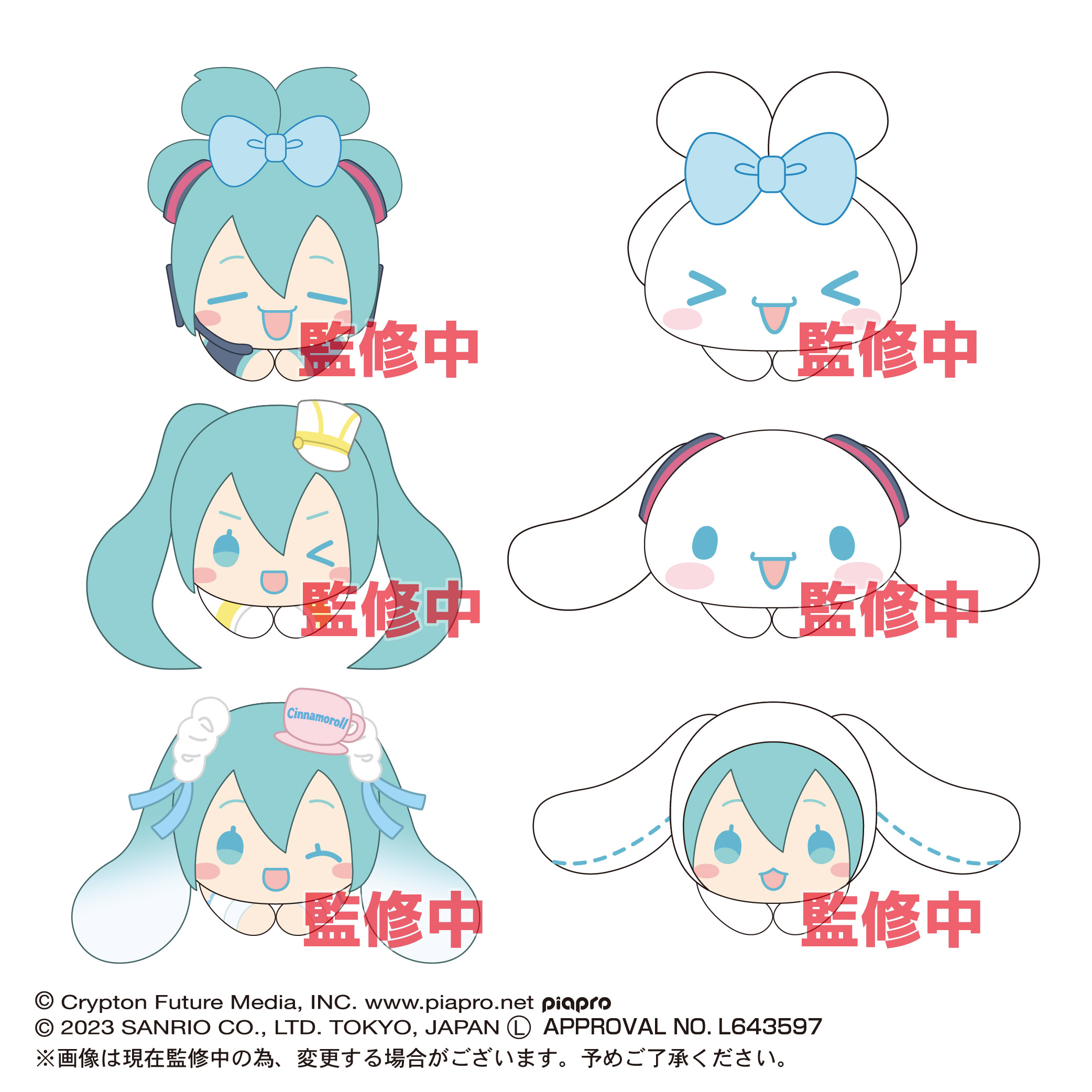 【猫受屋】MAX LIMITED初音未来玉桂狗抱抱系列毛绒玩偶现货-图0