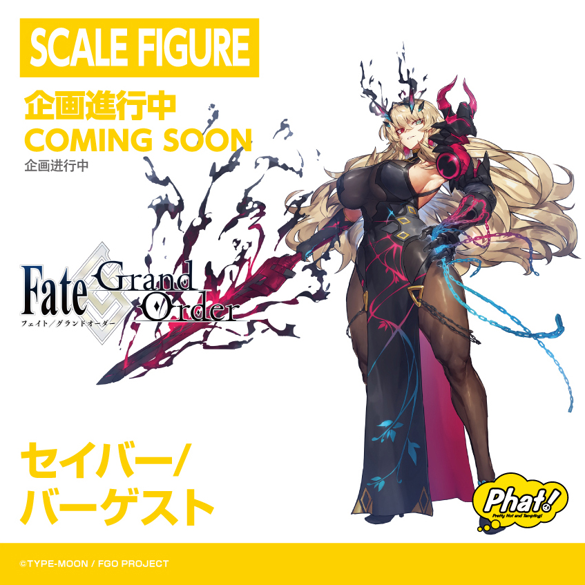 【猫受屋】预 Phat! FGO Saber妖精骑士高文巴格斯特手办-图1