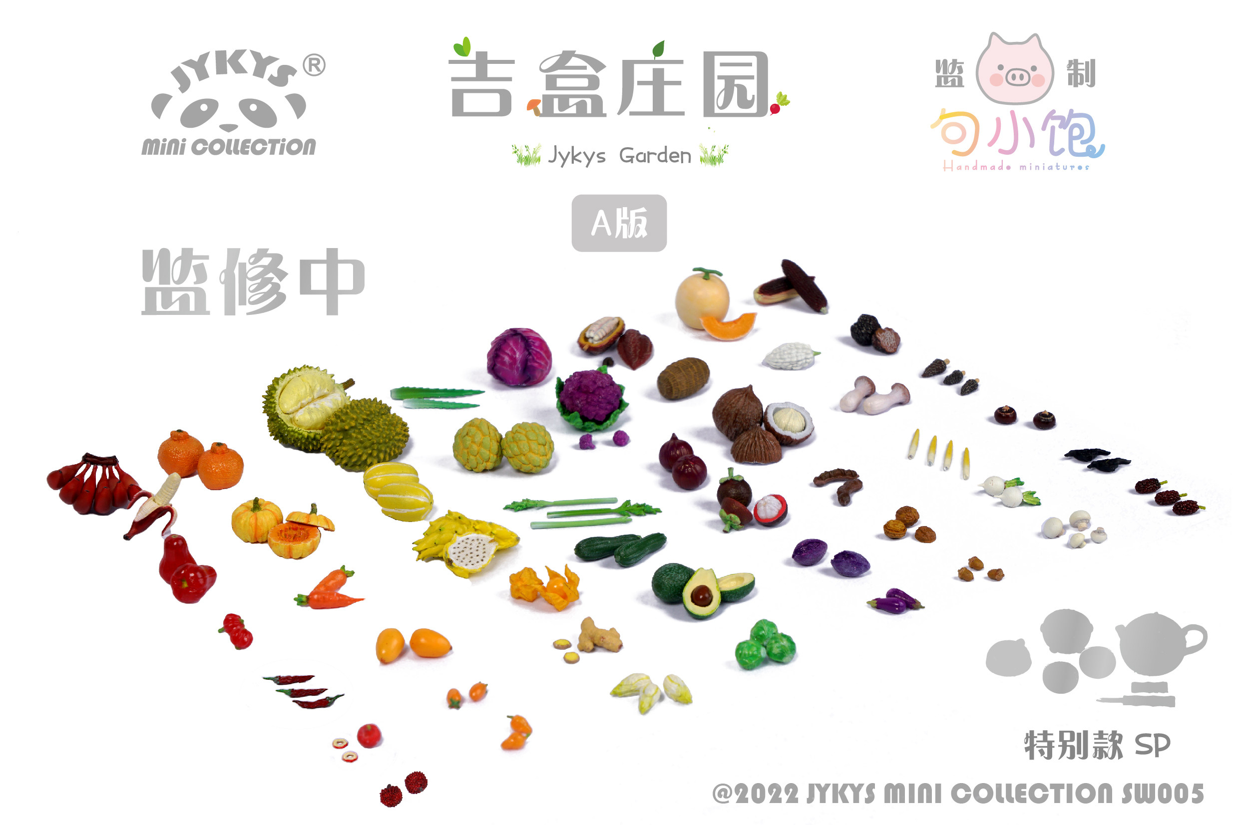 【猫受屋】JYKYS迷你吉盒吉盒庄园 Garden系列食玩盒蛋现货_虎窝淘