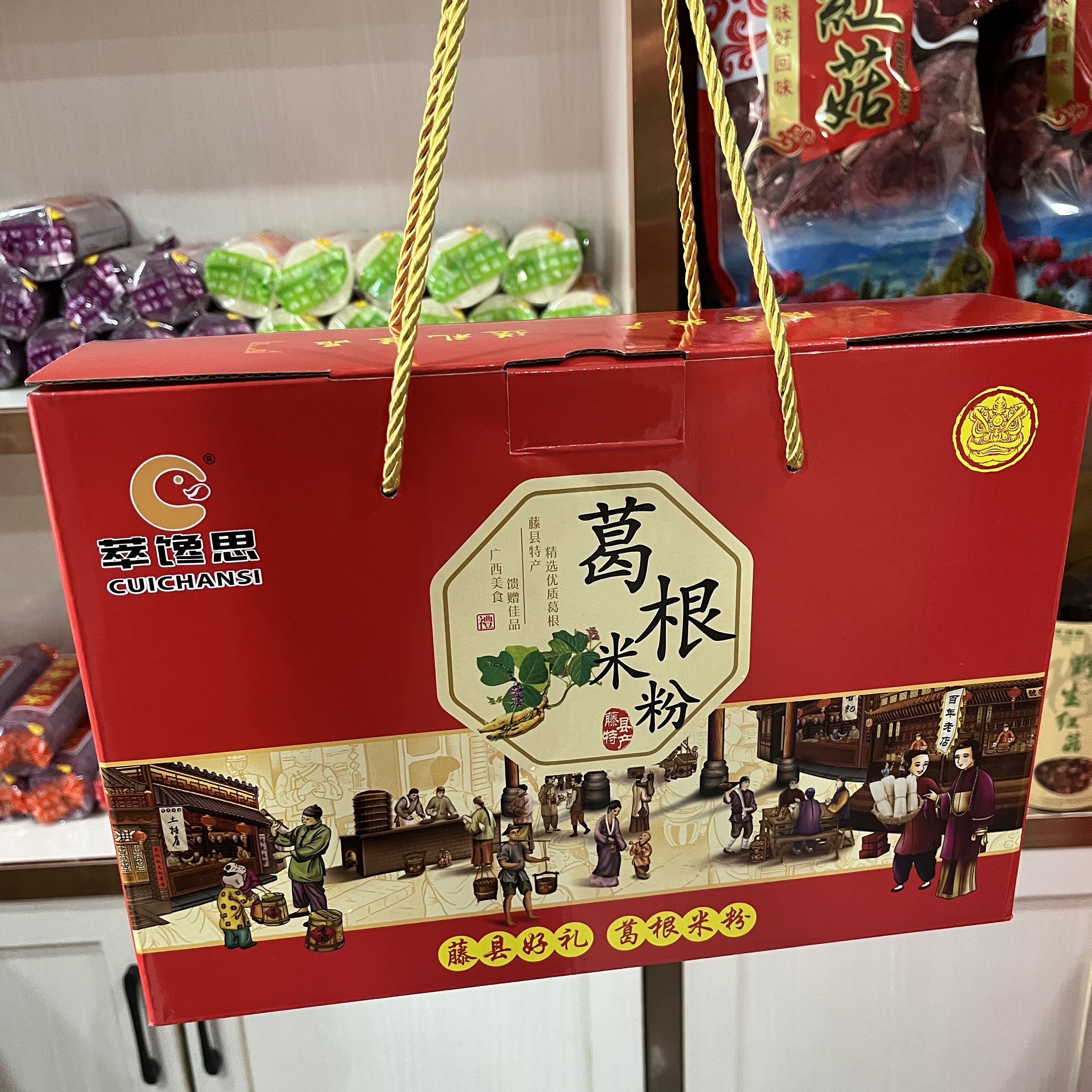 广西特产，梧州藤县和平葛根米粉炒米粉用粉,淘宝优惠券,粉丝福利购,淘宝优惠卷