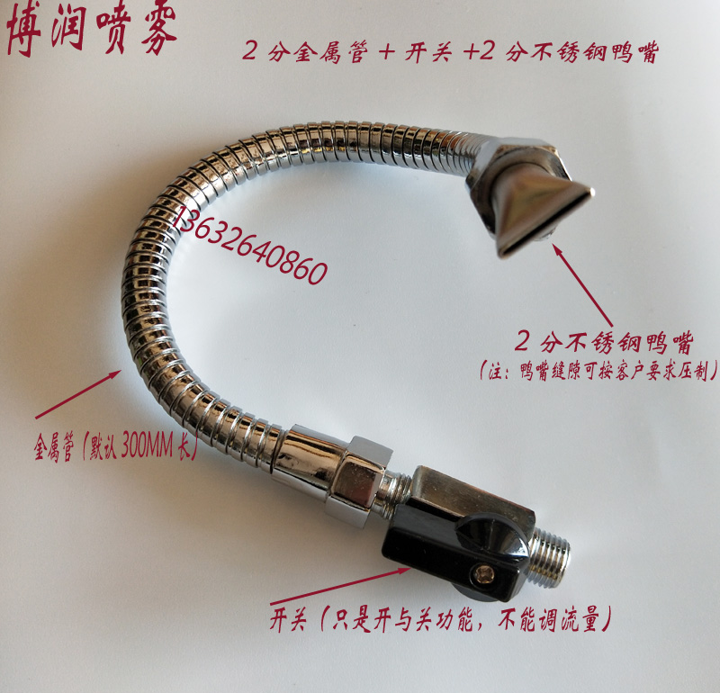 塑料竹节万向吹气冷却管喷嘴 机床蛇形喷油 金属软管鸭嘴扁口喷头 - 图3