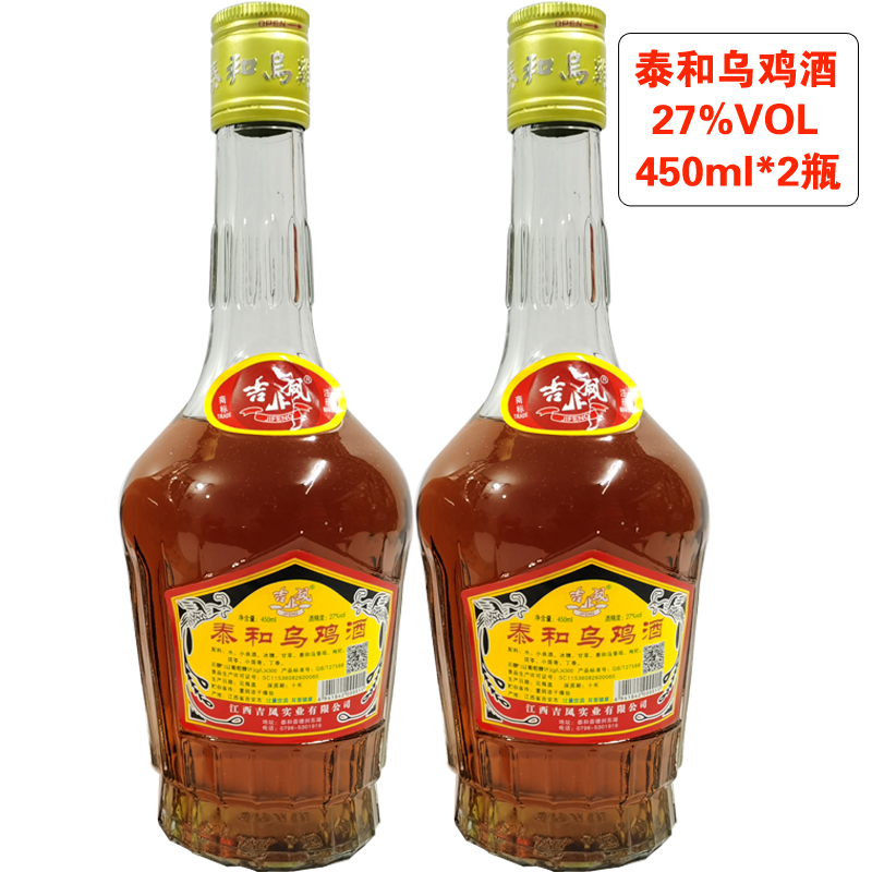 江西名酒泰和乌鸡酒吉凤乌鸡酒补酒光瓶27度500ml*2瓶吉安特产酒 - 图1