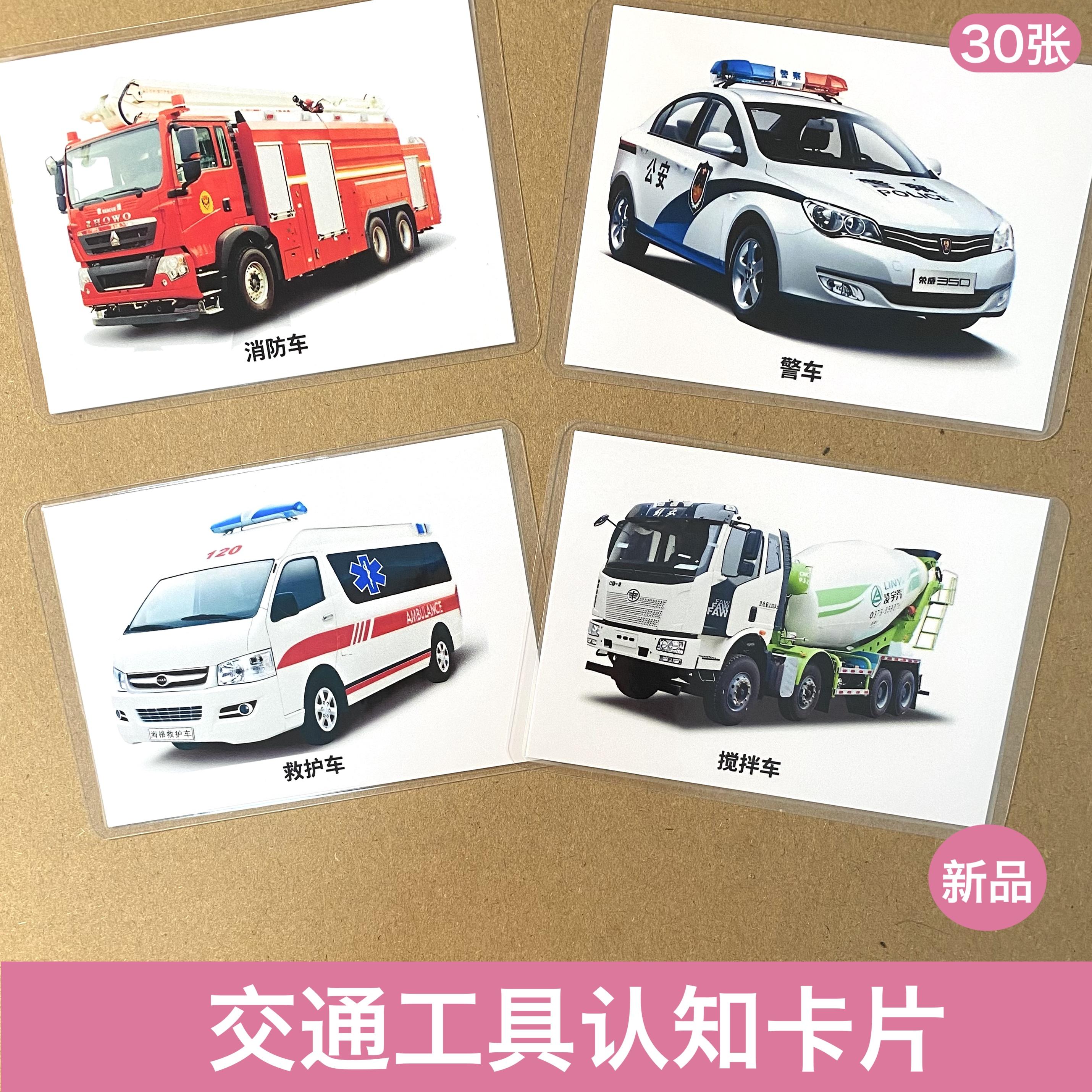 什么动物吃什么卡片幼儿园宝宝认知启蒙闪卡自闭症语言康复教具玩 - 图1